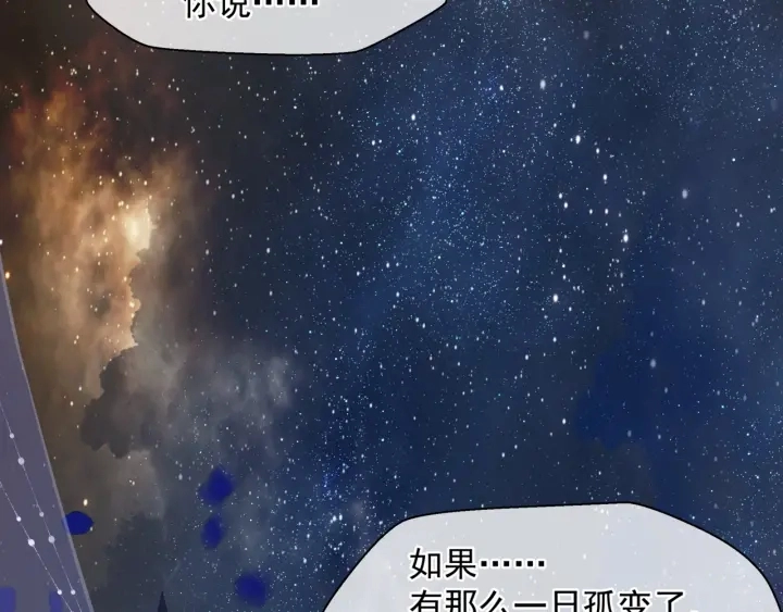 番外2 甜美契约 第133页