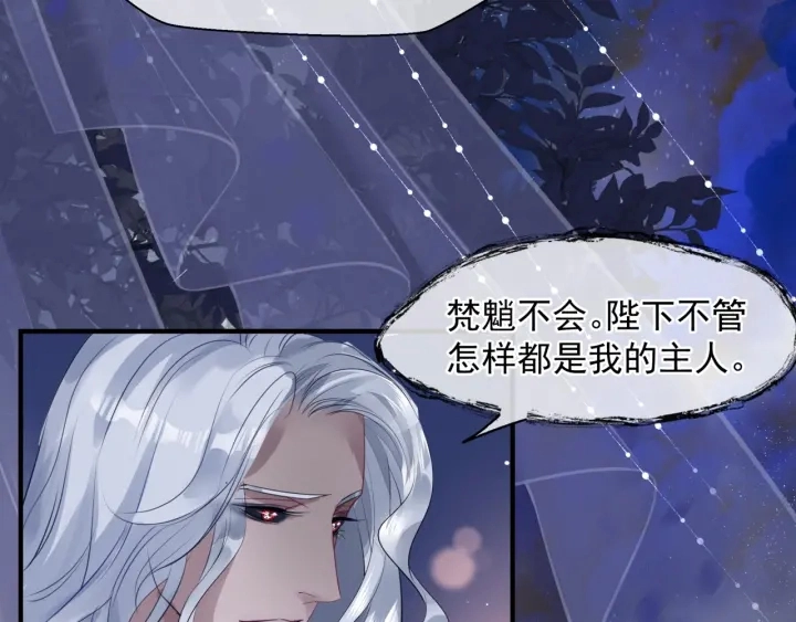 番外2 甜美契约 第135页