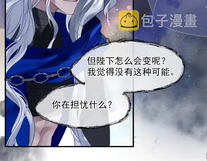 番外2 甜美契约 第136页