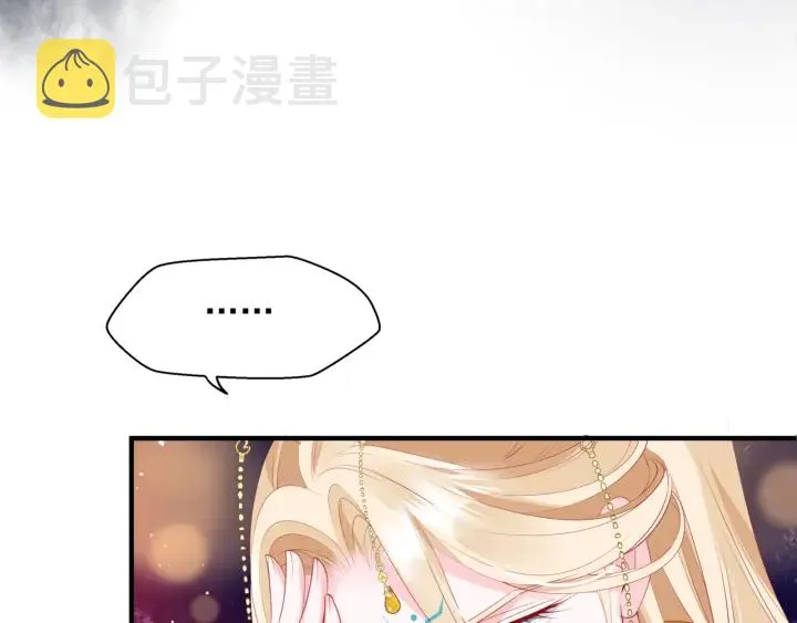 番外2 甜美契约 第137页
