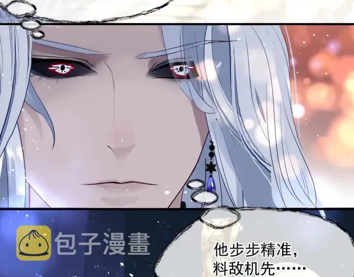 番外2 甜美契约 第144页