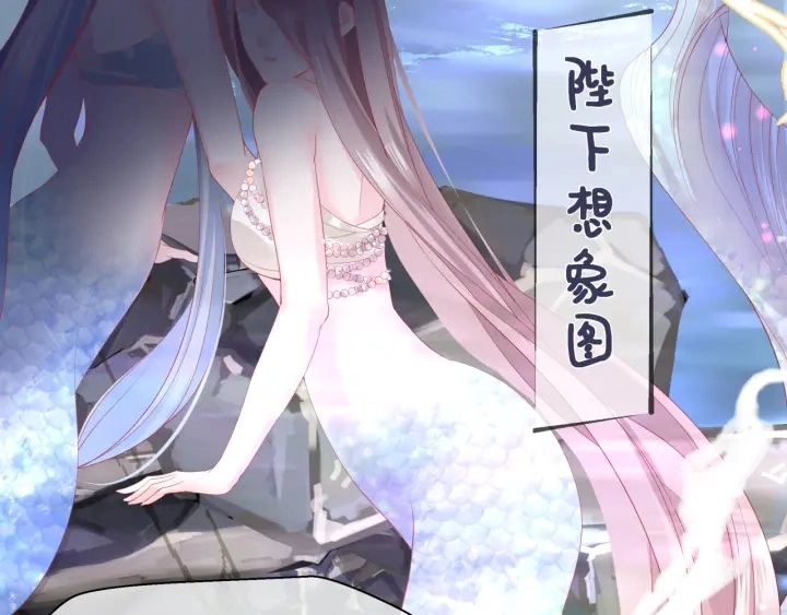 番外2 甜美契约 第148页