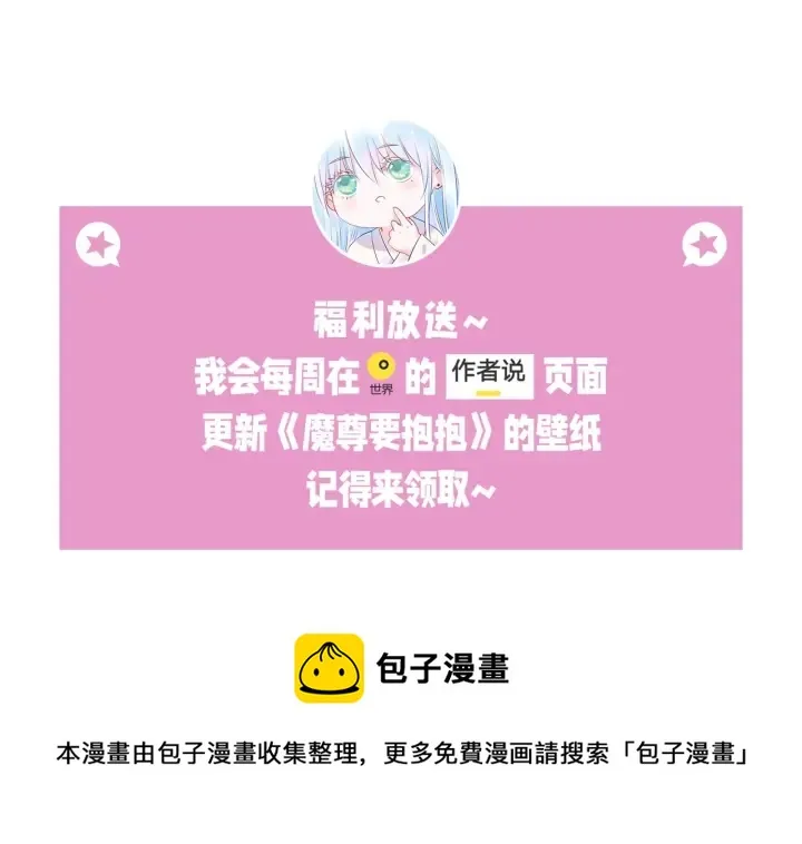 番外2 甜美契约 第154页