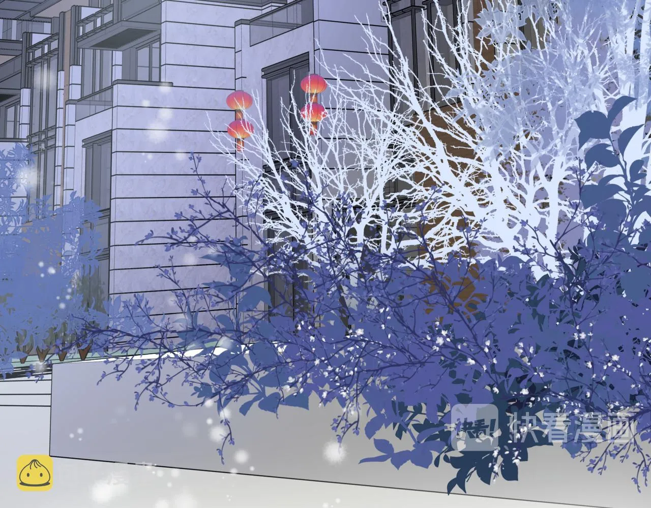 新春特别番外：全家福！ 第7页