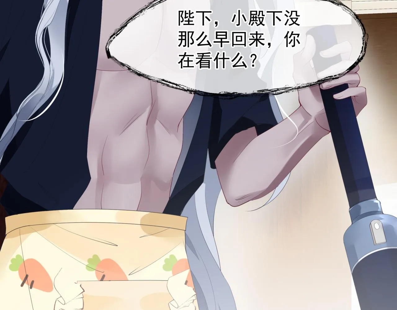 新春特别番外：全家福！ 第16页