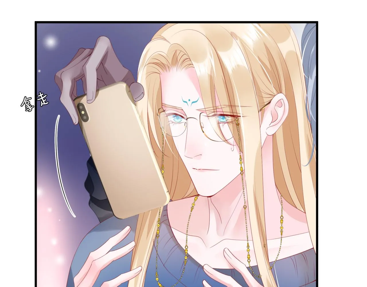 新春特别番外：全家福！ 第38页