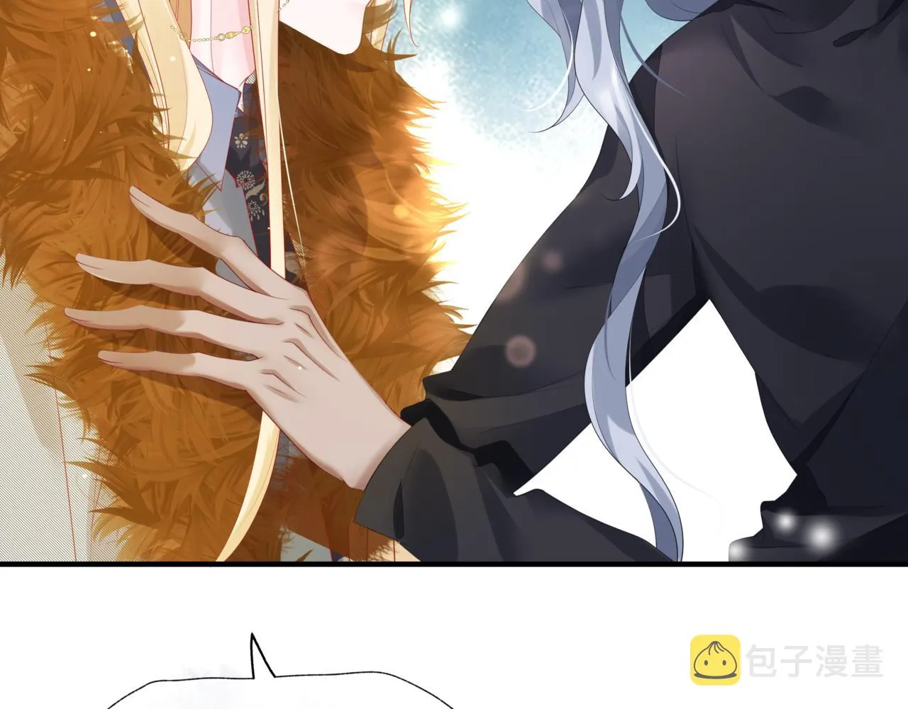 新春特别番外：全家福！ 第43页
