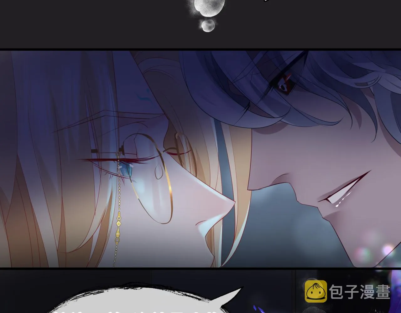 新春特别番外：全家福！ 第72页