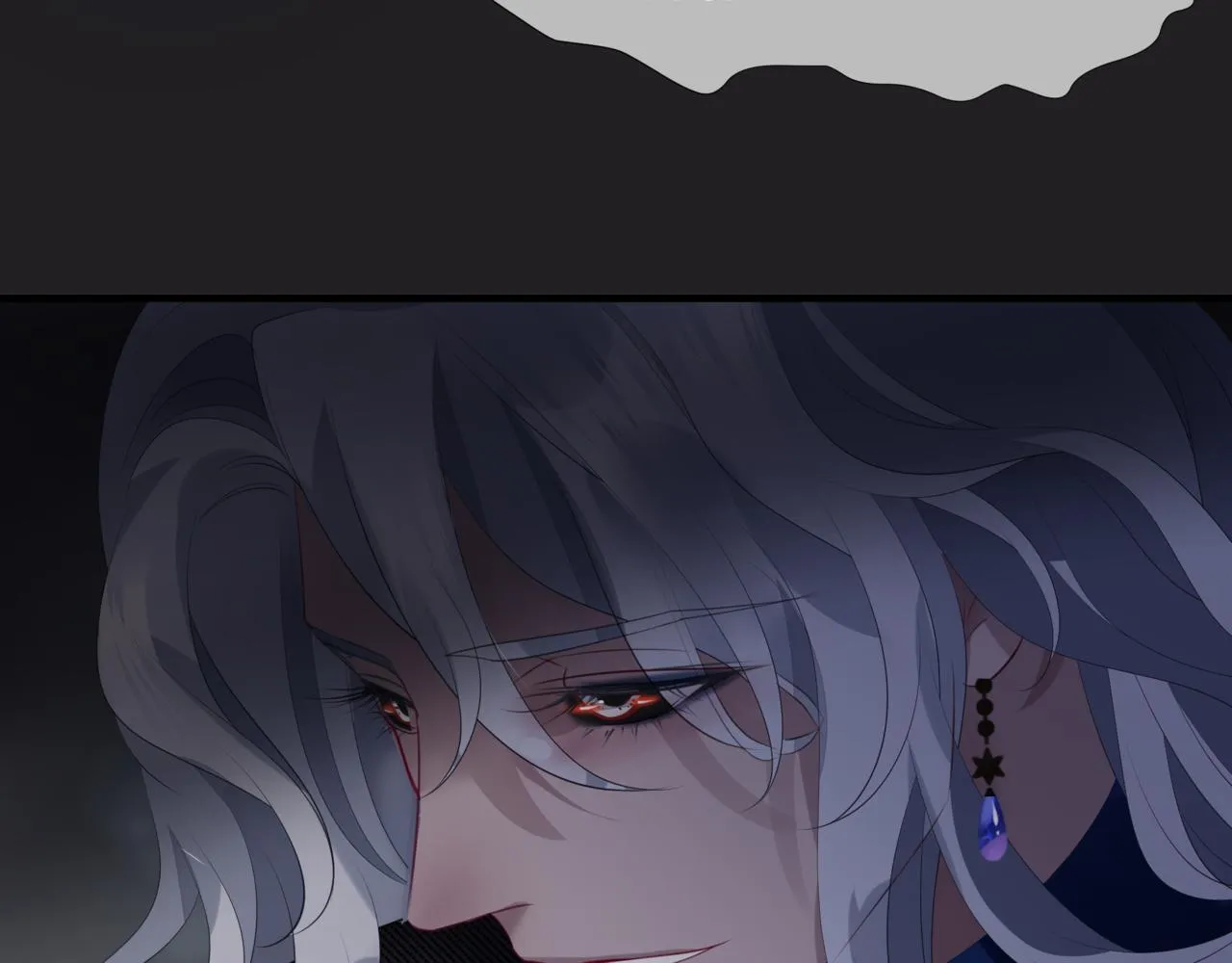 新春特别番外：全家福！ 第76页
