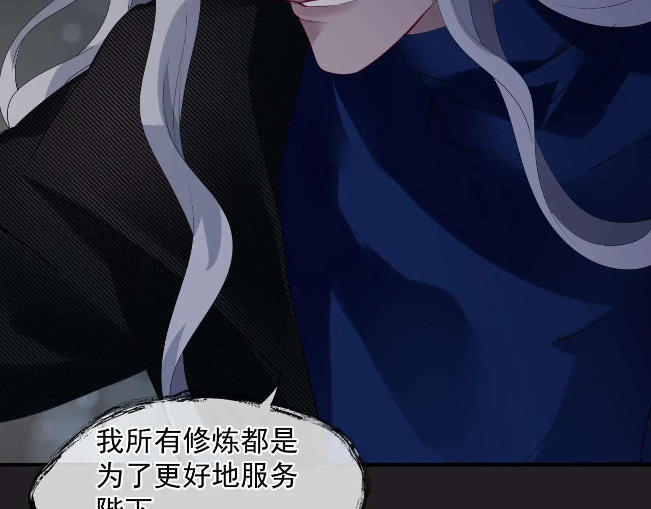 新春特别番外：全家福！ 第77页