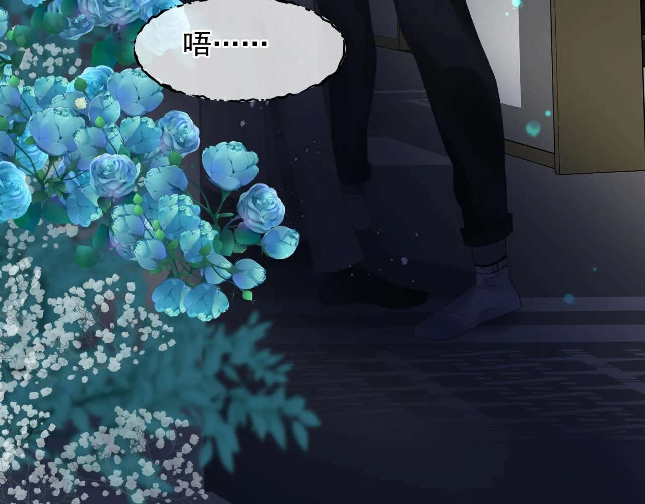 新春特别番外：全家福！ 第81页