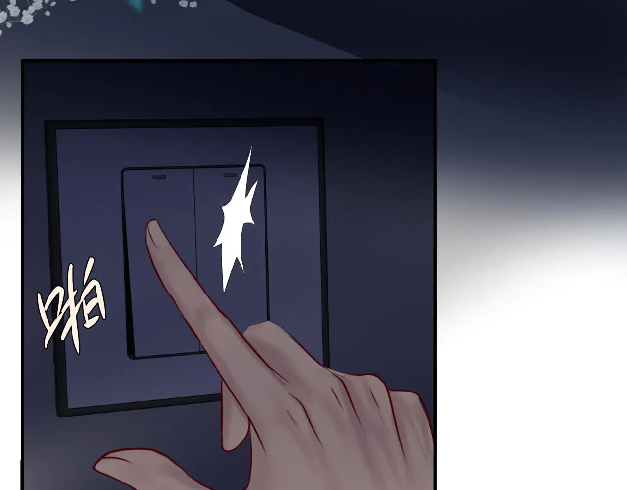 新春特别番外：全家福！ 第82页