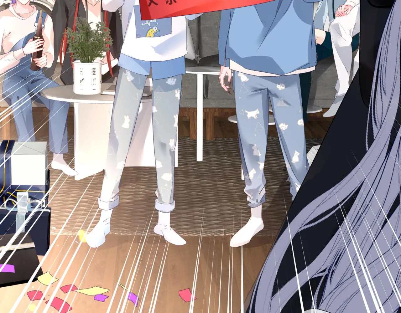 新春特别番外：全家福！ 第86页