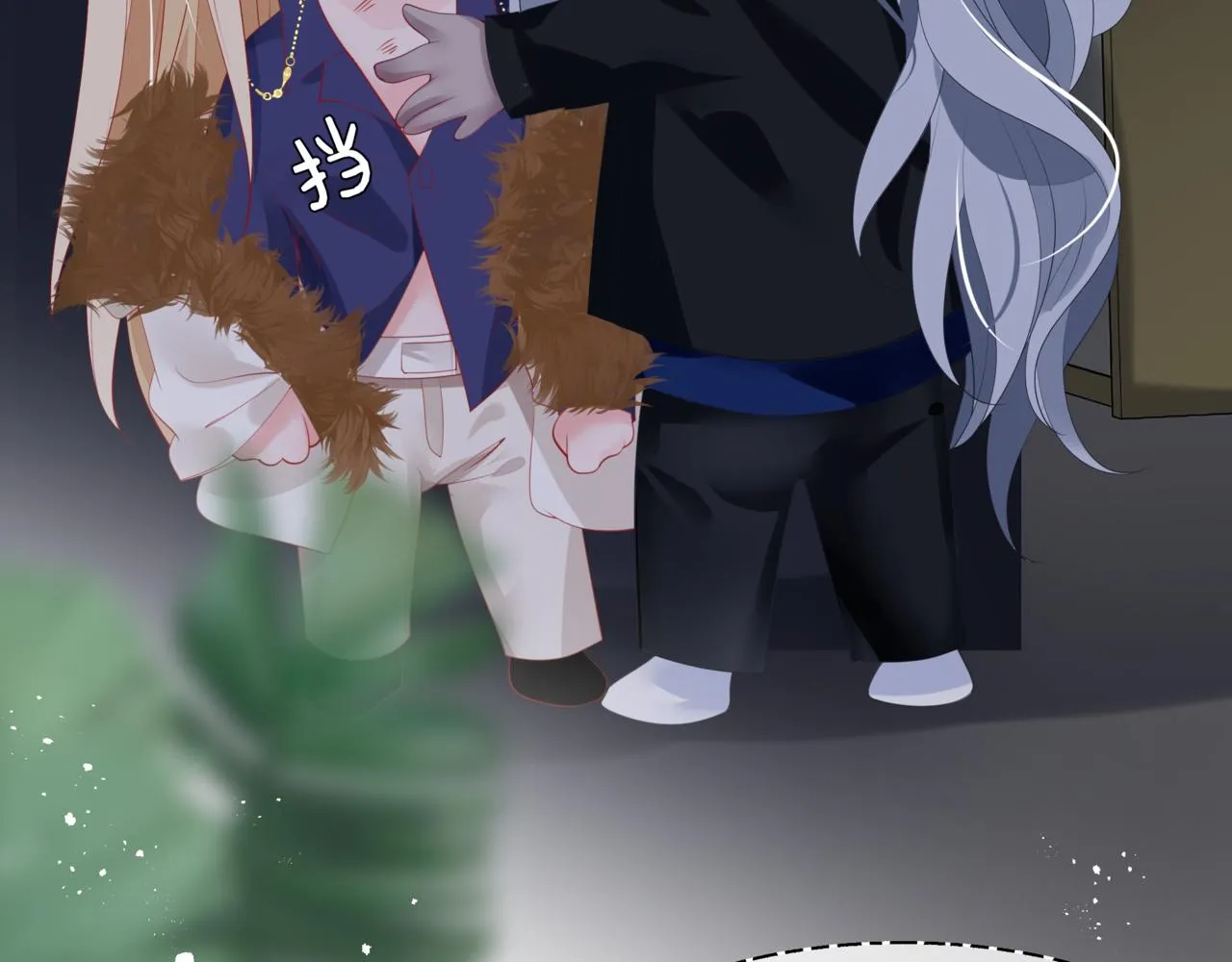 新春特别番外：全家福！ 第90页
