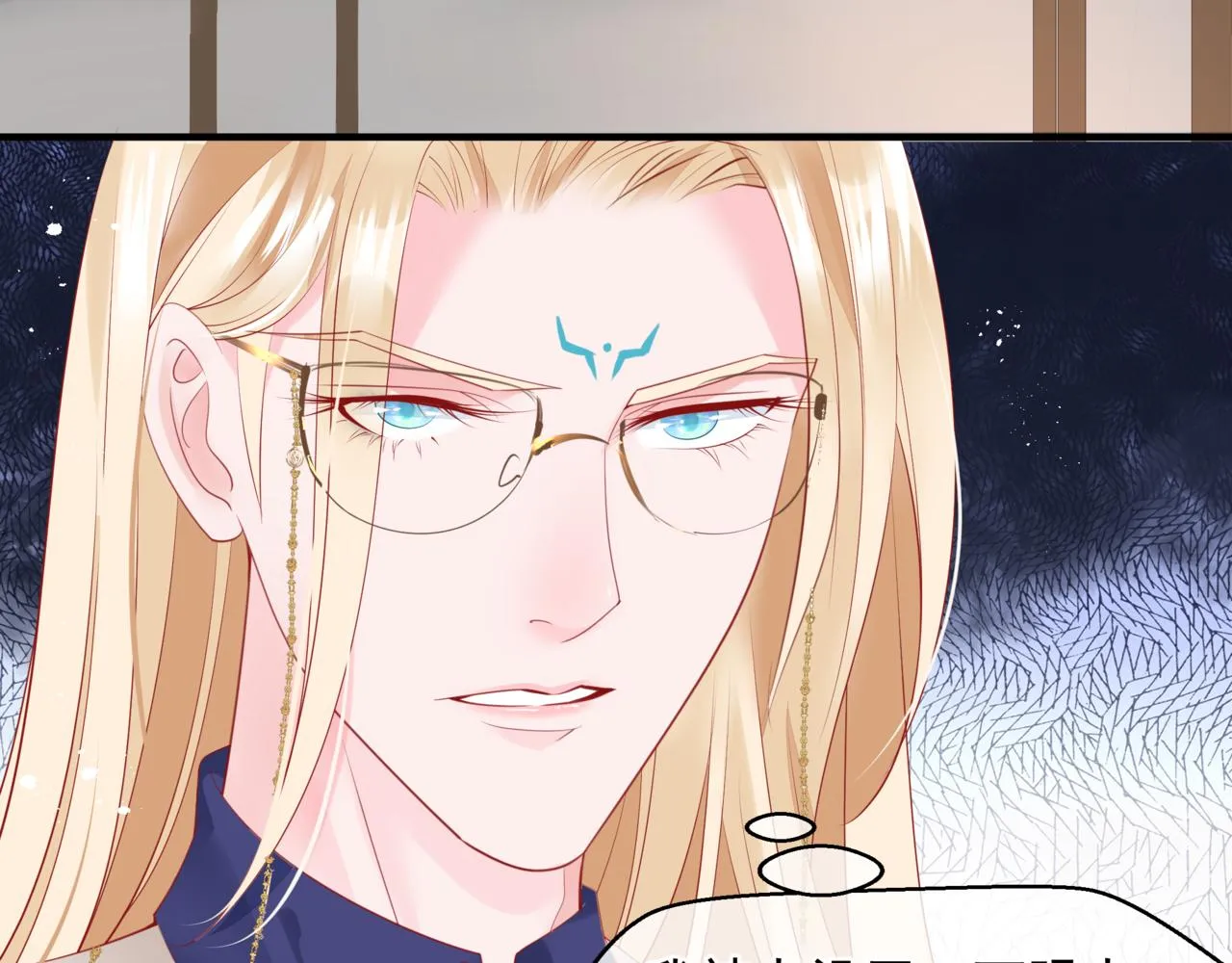 新春特别番外：全家福！ 第96页