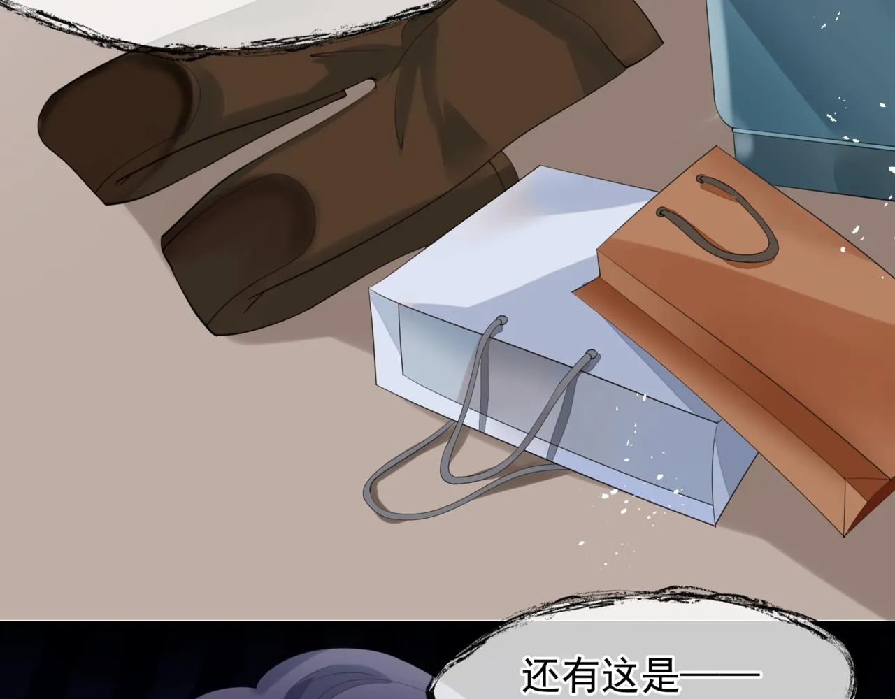 新春特别番外：全家福！ 第134页