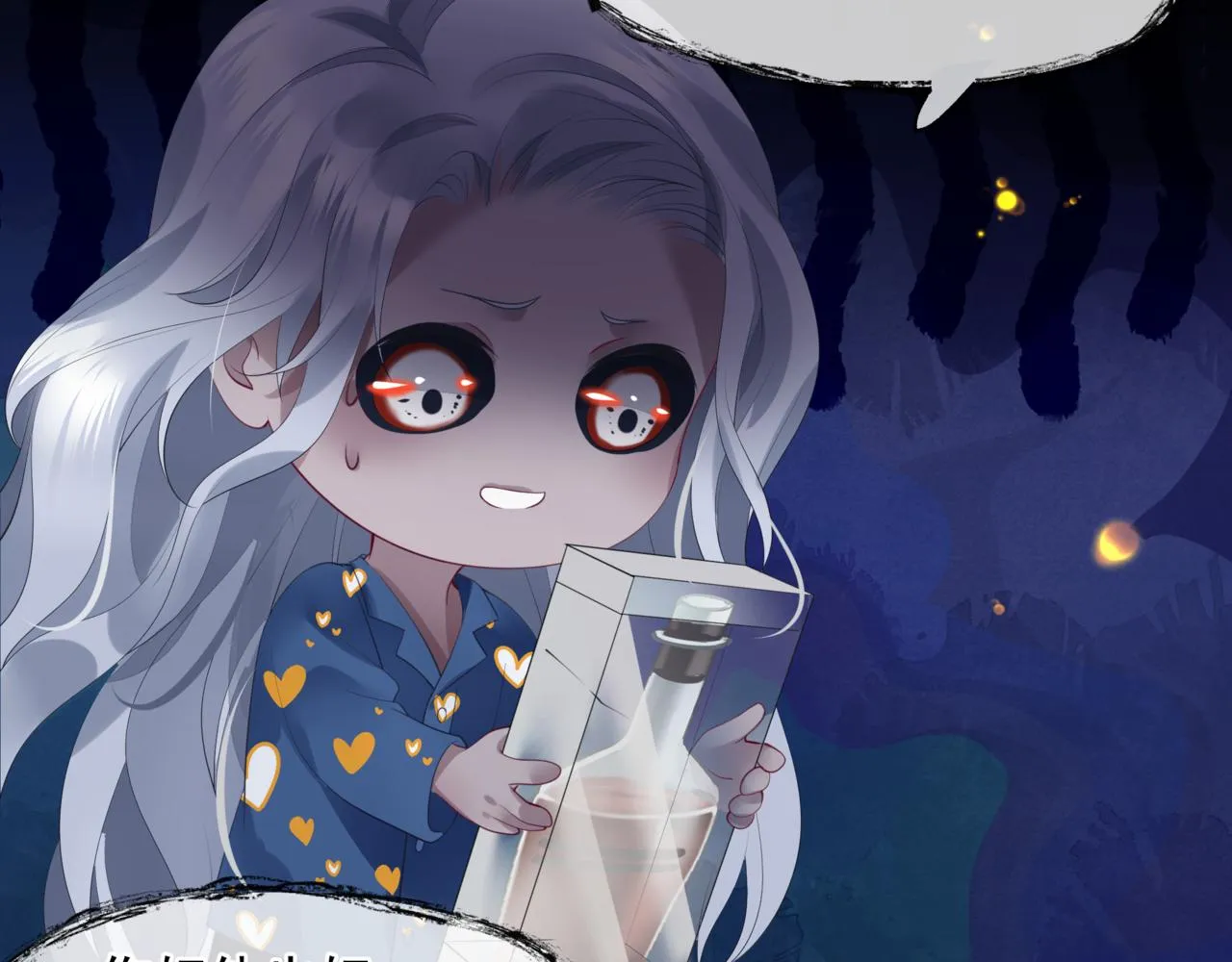 新春特别番外：全家福！ 第135页