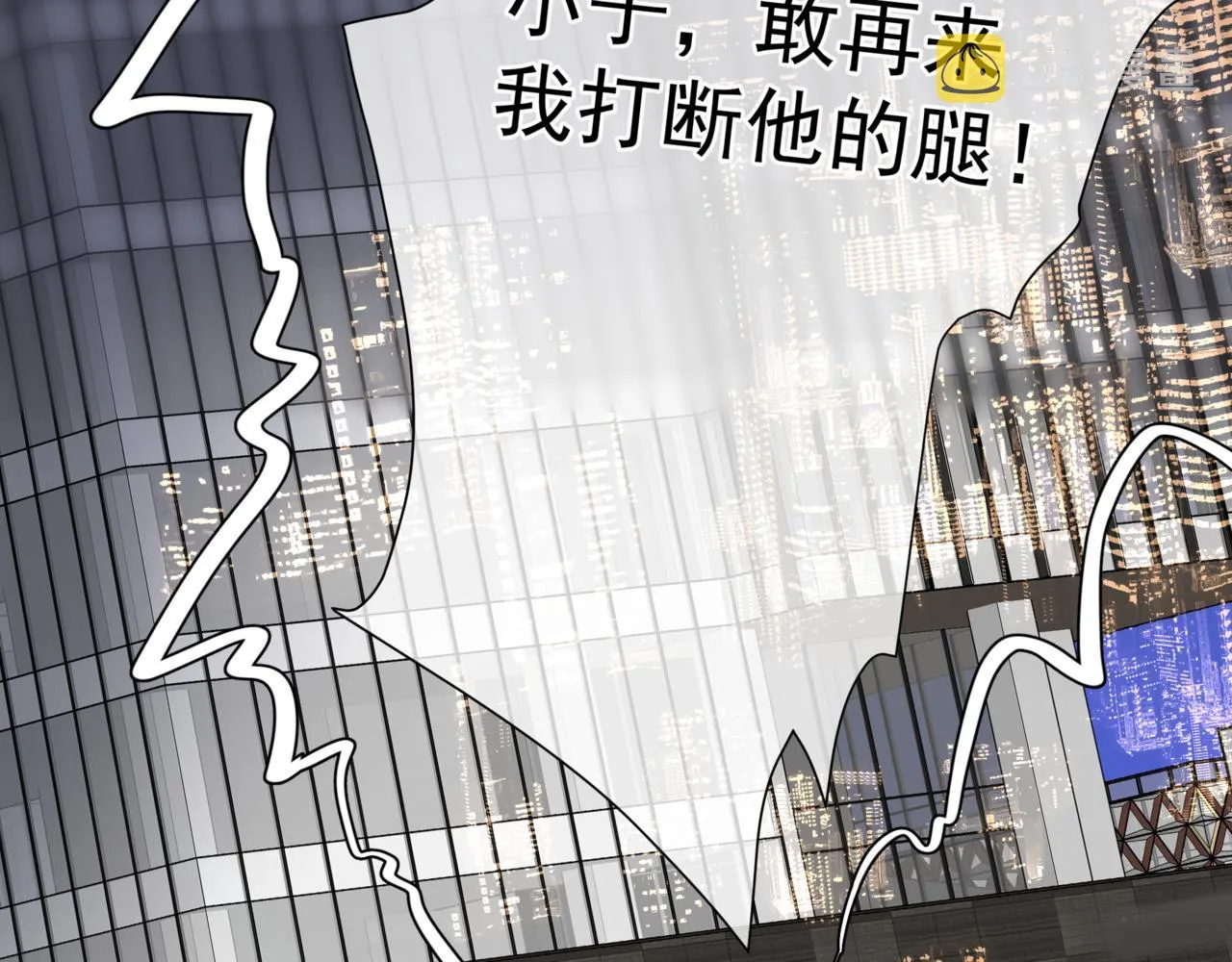 新春特别番外：全家福！ 第137页