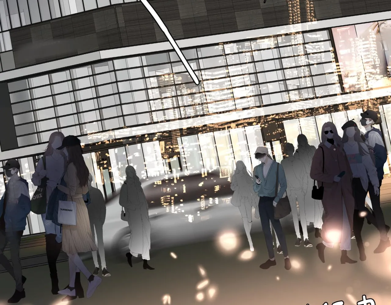 新春特别番外：全家福！ 第138页
