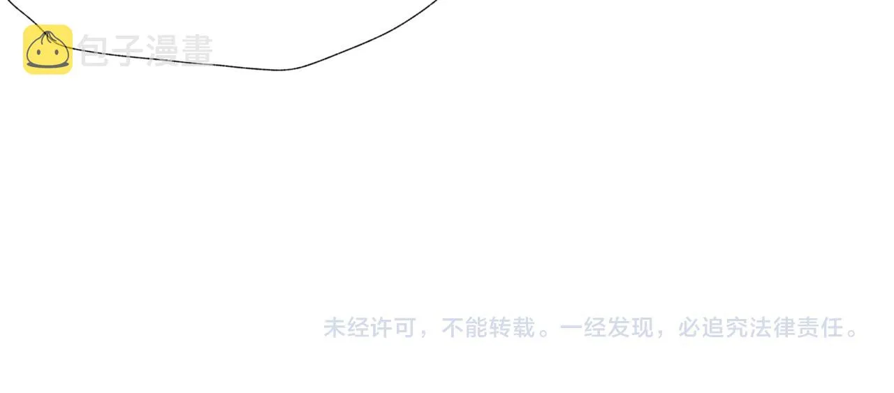 新春特别番外：全家福！ 第142页