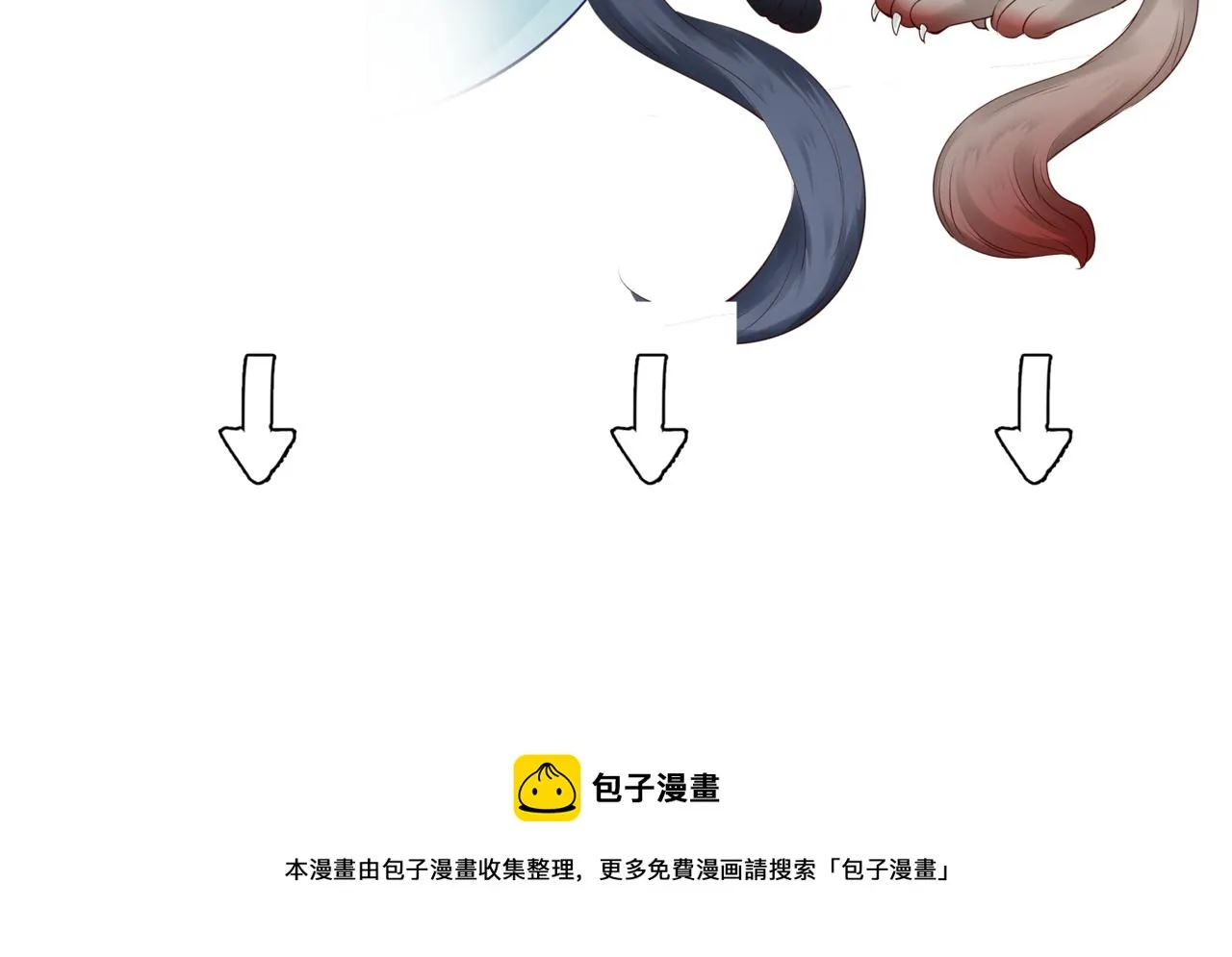 新春特别番外：全家福！ 第148页