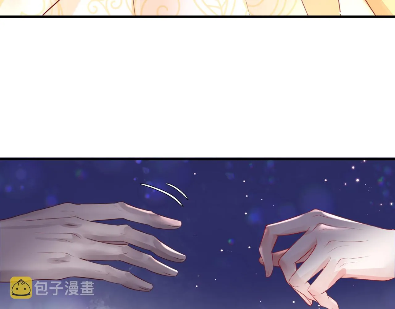 番外4 鲛人 第19页