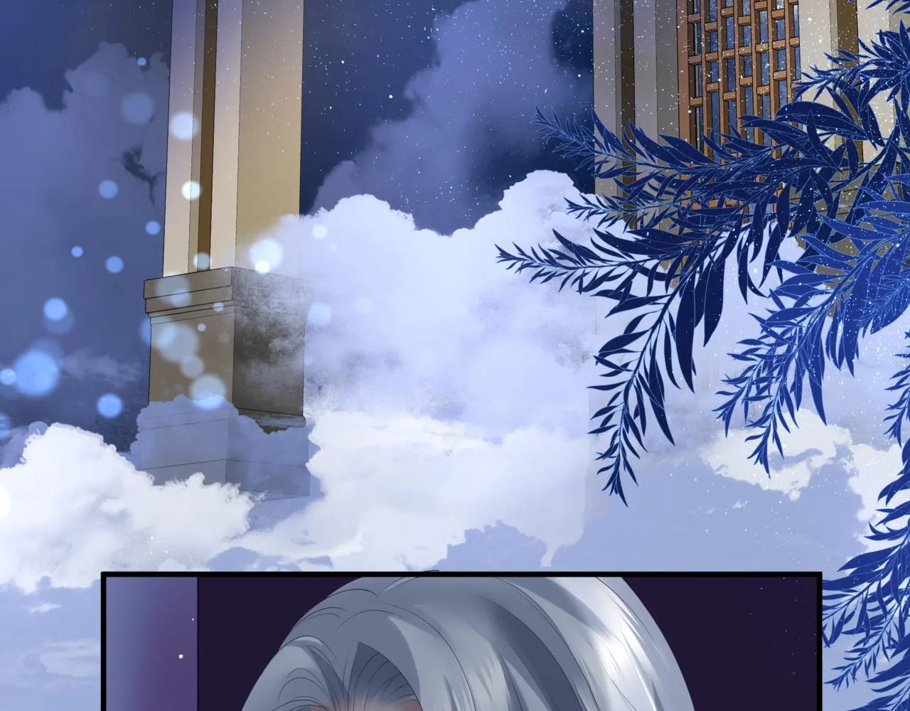 番外4 鲛人 第43页