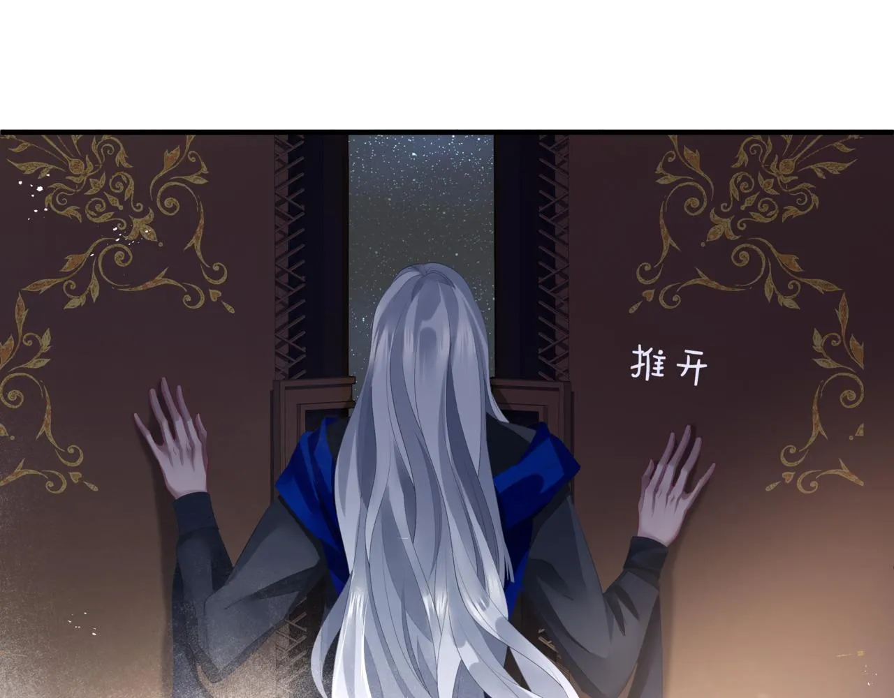番外4 鲛人 第46页