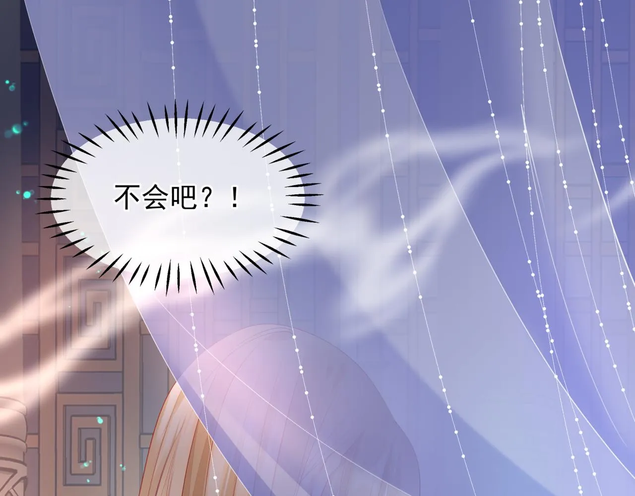 番外4 鲛人 第59页