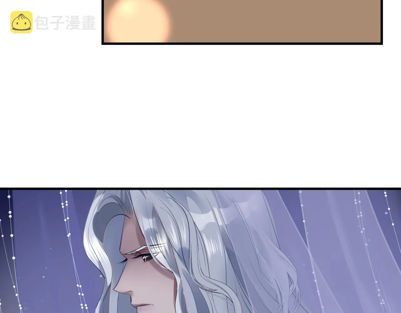番外4 鲛人 第66页