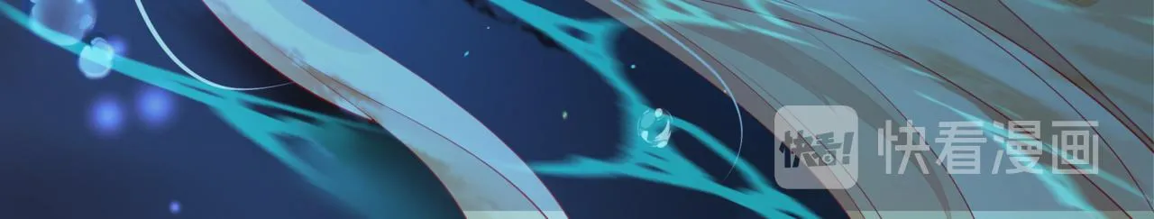 番外4 鲛人 第102页