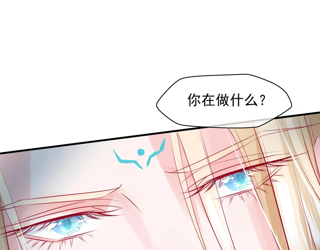 番外4 鲛人 第122页