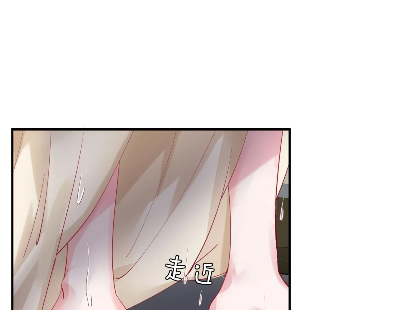 番外4 鲛人 第132页