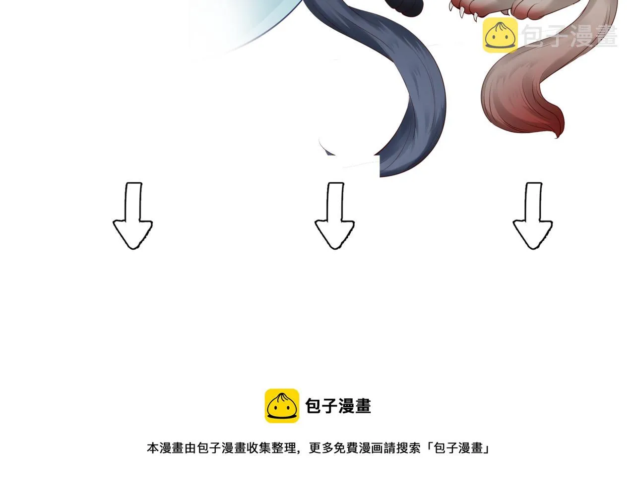 番外4 鲛人 第196页