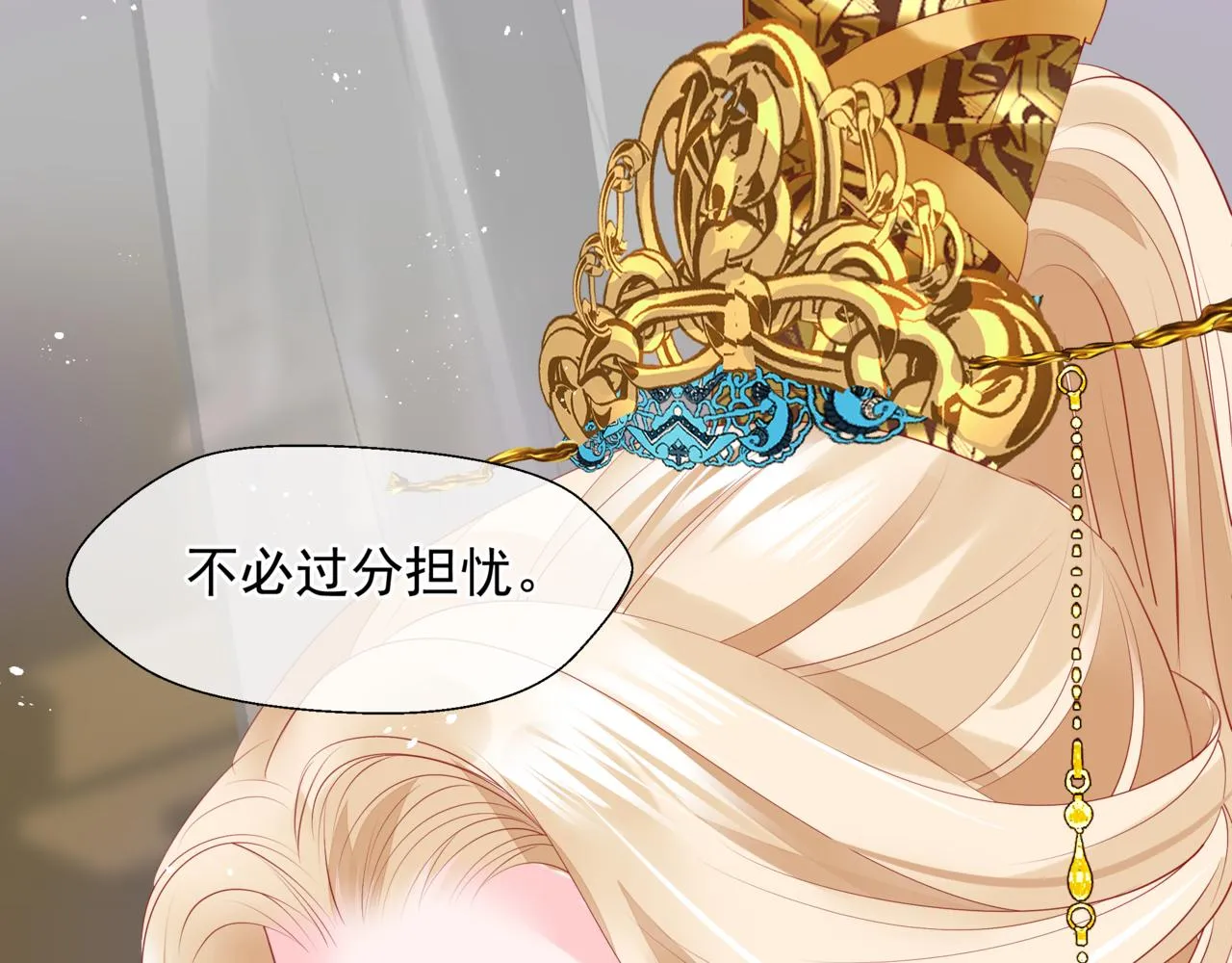 番外5 鬼奴黑化 第58页