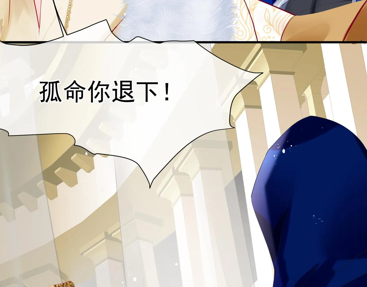 番外5 鬼奴黑化 第92页