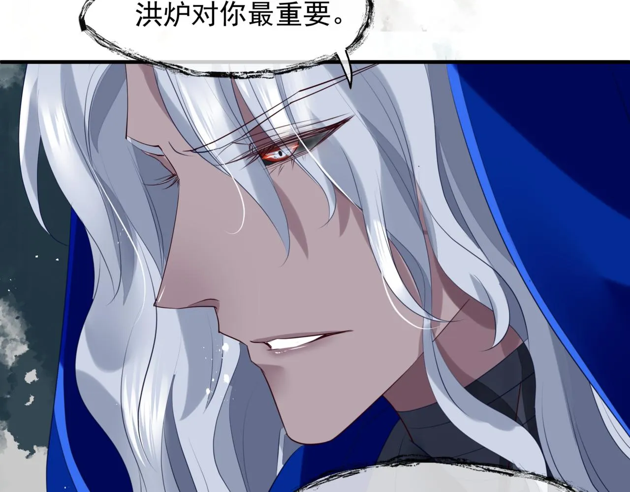 番外5 鬼奴黑化 第145页
