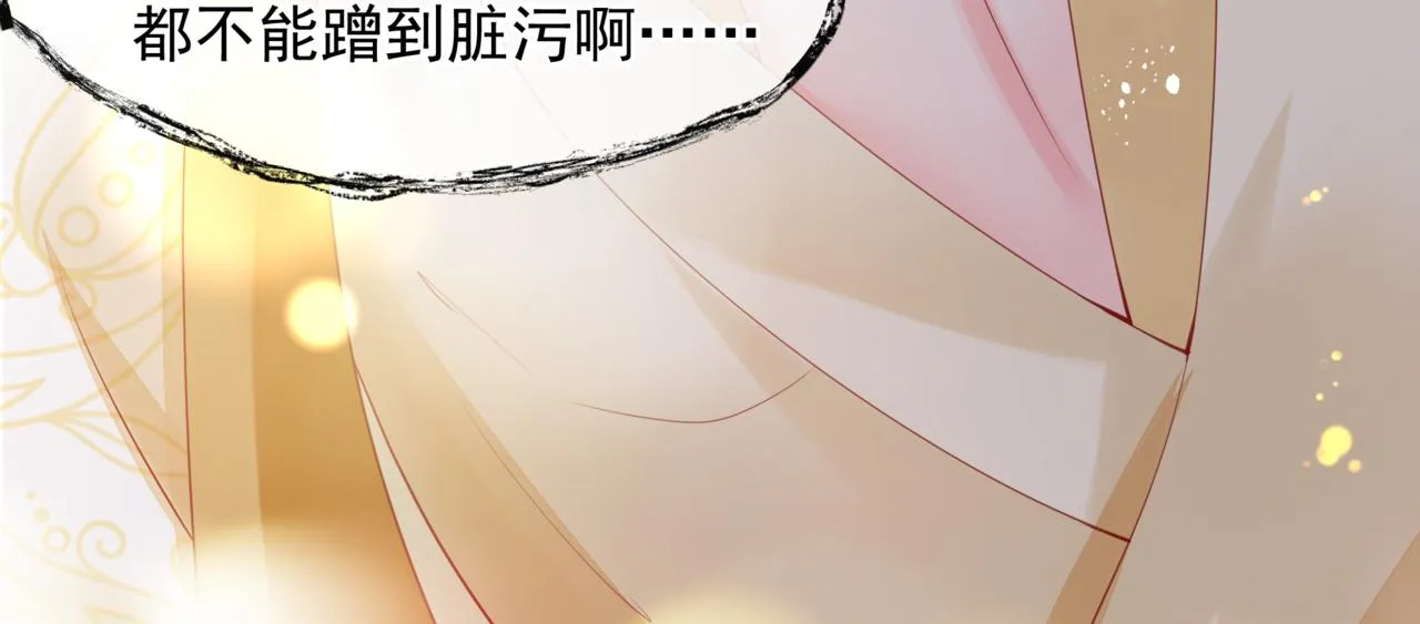 番外5 鬼奴黑化 第160页