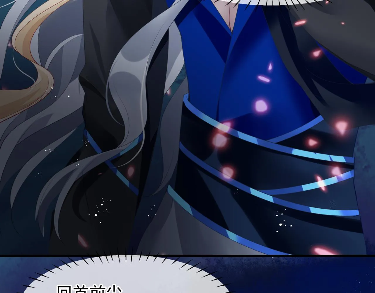 番外5 鬼奴黑化 第176页