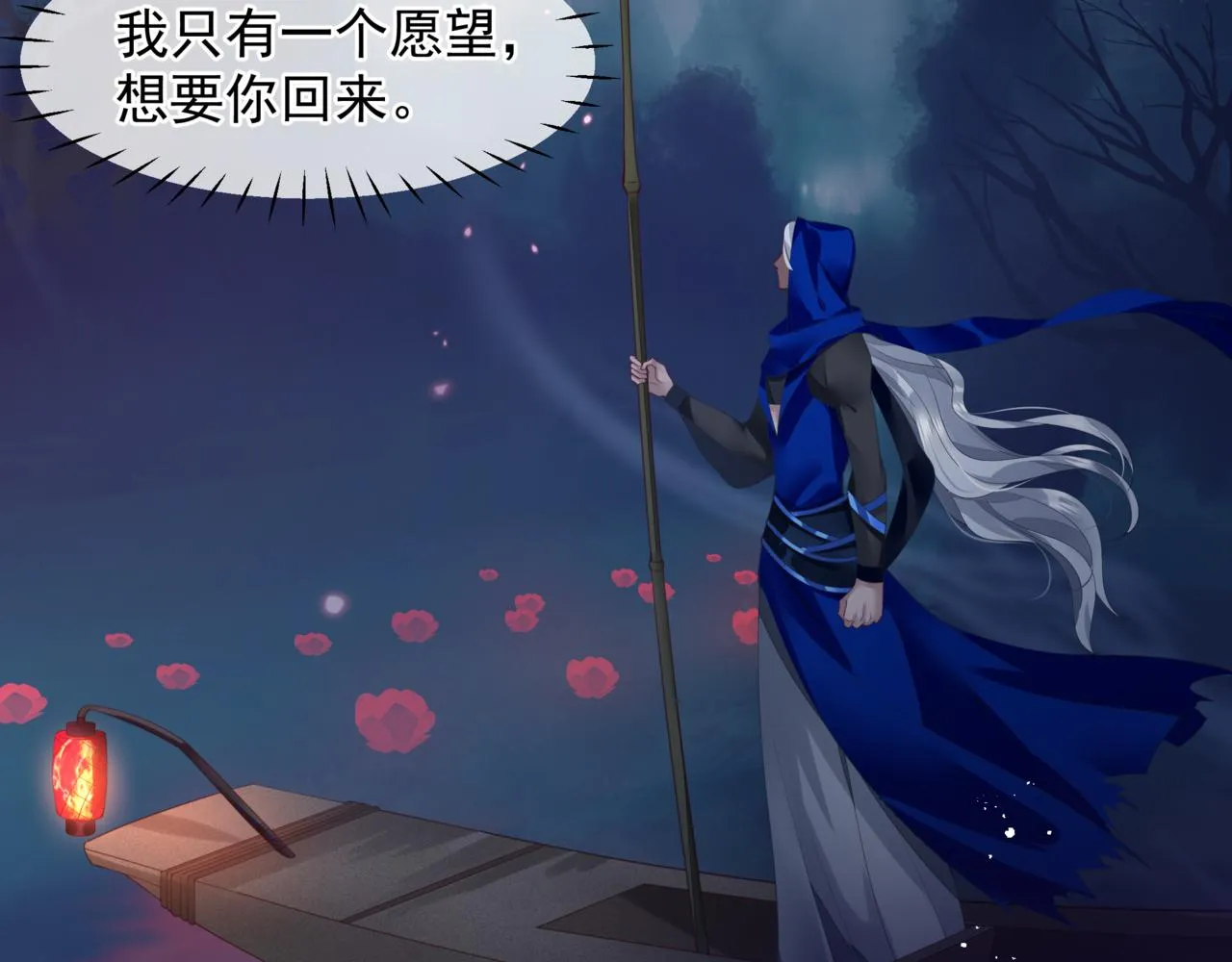 番外5 鬼奴黑化 第186页