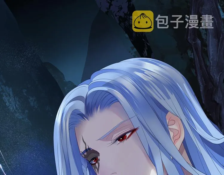 序章 《魔尊要抱抱》第二季回归 第13页