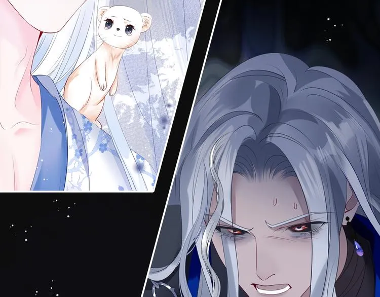 序章 《魔尊要抱抱》第二季回归 第21页