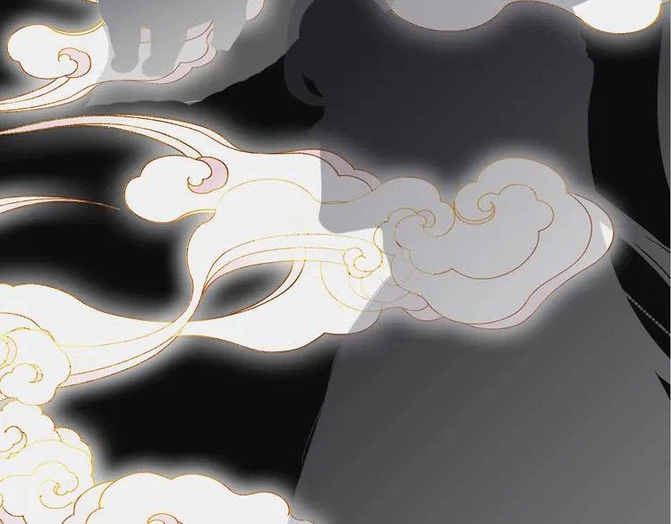 序章 《魔尊要抱抱》第二季回归 第24页