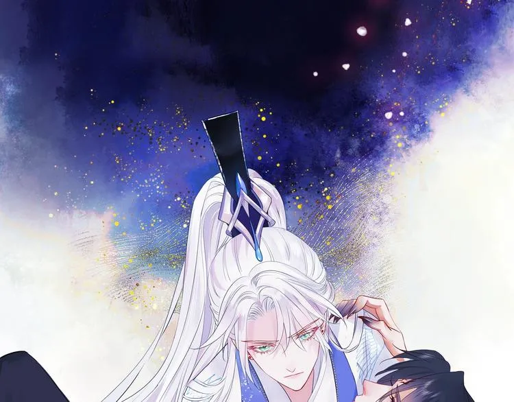 序章 《魔尊要抱抱》第二季回归 第36页