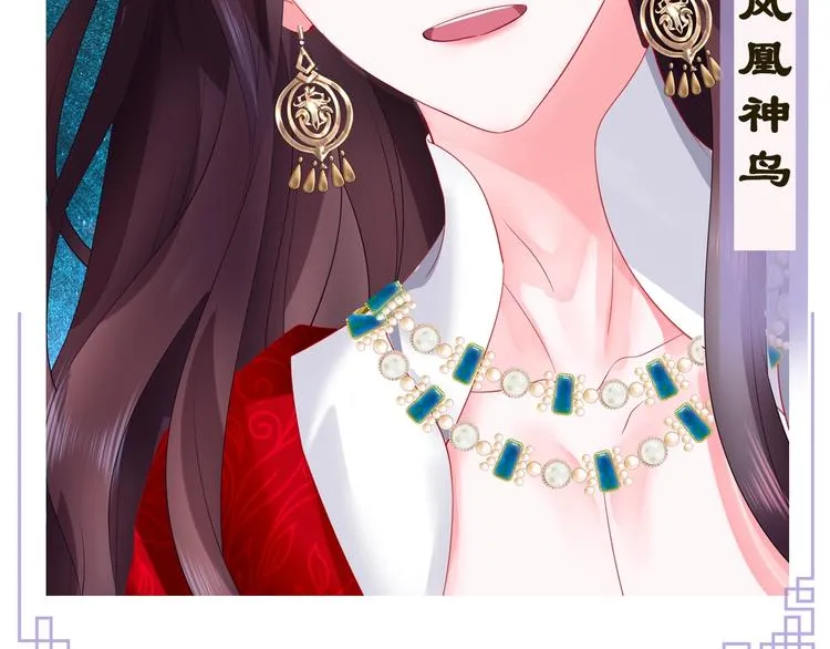 序章 《魔尊要抱抱》第二季回归 第42页