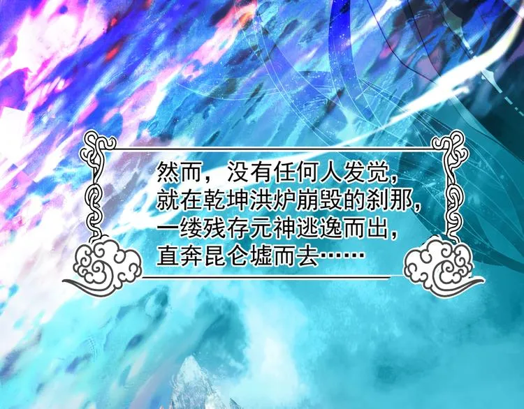 第1话 异变突生 第8页