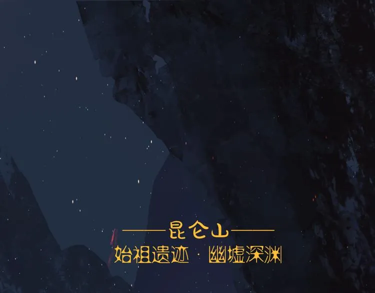 第1话 异变突生 第11页