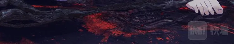 第1话 异变突生 第21页