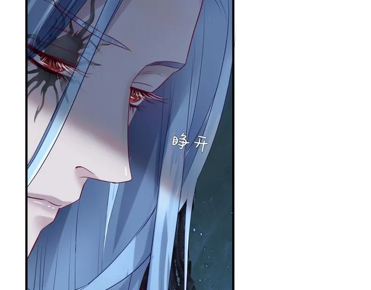第1话 异变突生 第23页