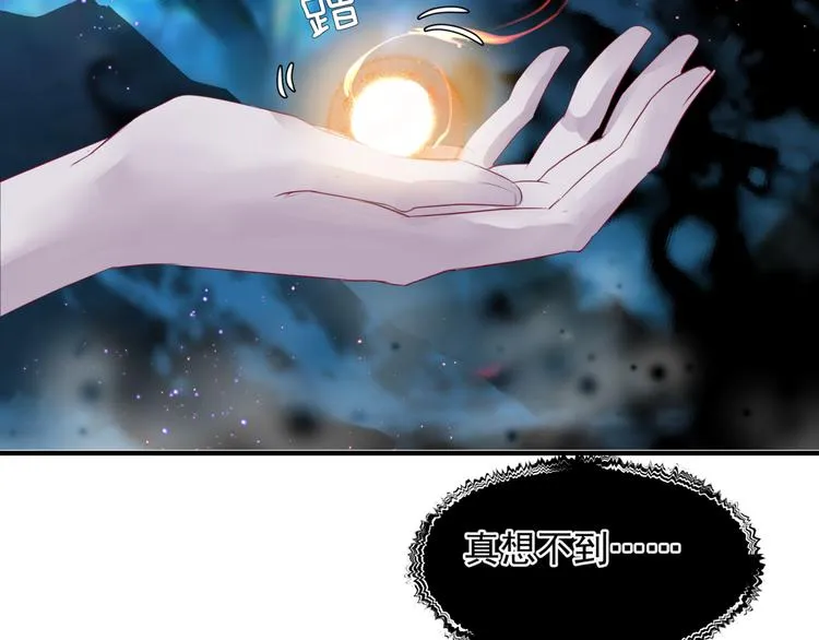 第1话 异变突生 第27页